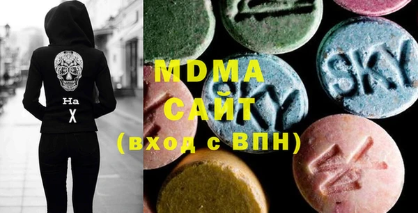 MDMA Богородицк