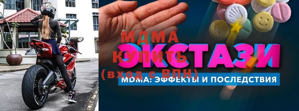 MDMA Богородицк