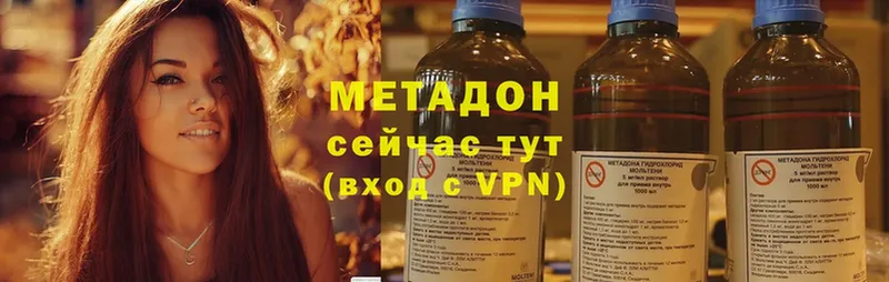 МЕТАДОН methadone  Ивантеевка 