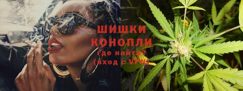 сколько стоит  ссылка на мегу   Бошки марихуана Ganja  Ивантеевка 